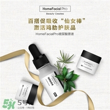 hfp玻尿酸原液好用嗎?hfp玻尿酸原液怎么樣? hfp玻尿酸原液好用嗎?hfp玻尿酸原液怎么樣?