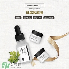 hfp玻尿酸原液好用嗎?hfp玻尿酸原液怎么樣? hfp玻尿酸原液好用嗎?hfp玻尿酸原液怎么樣?