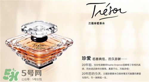 蘭蔻珍愛(ài)香水好聞嗎？蘭蔻珍愛(ài)香水什么味道？