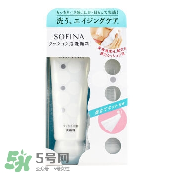 好用的洗面奶 好用的洗面奶推薦 好用的洗面奶 好用的洗面奶推薦