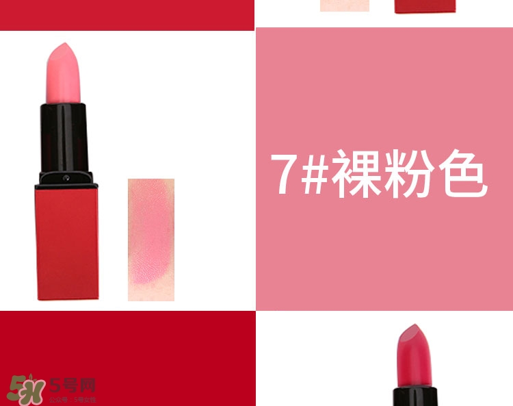 雅邦口紅紅管色號(hào)試色 雅邦紅管口紅試色 雅邦口紅紅管色號(hào)試色 雅邦紅管口紅試色