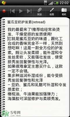 lush護(hù)發(fā)素哪個(gè)好？lush護(hù)發(fā)素推薦