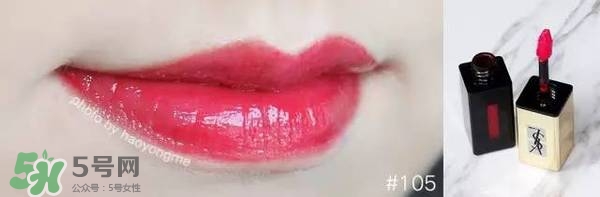 ysl鏡面唇釉哪個(gè)顏色好看？ysl鏡面唇釉試色大全