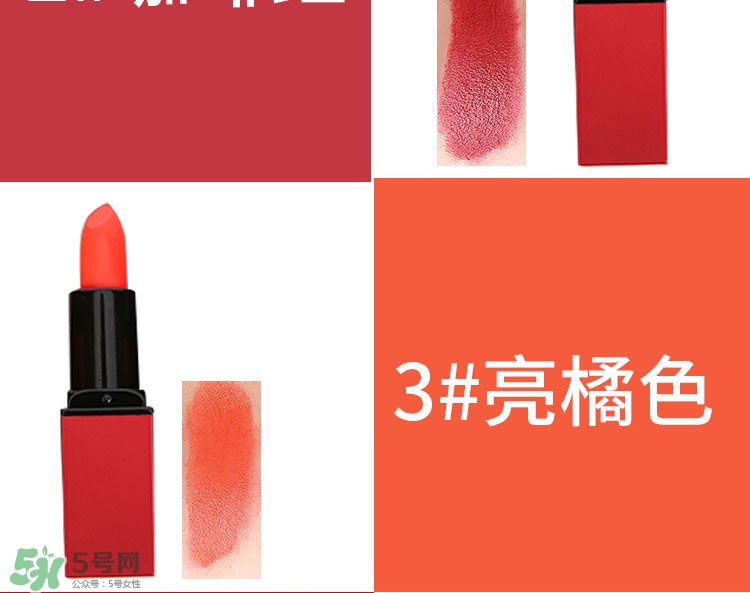 雅邦口紅紅管色號(hào)試色 雅邦紅管口紅試色 雅邦口紅紅管色號(hào)試色 雅邦紅管口紅試色