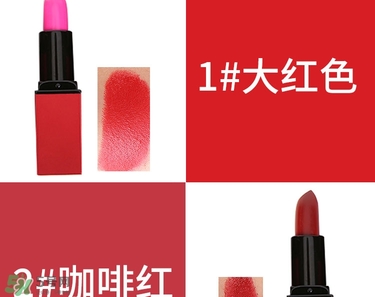 雅邦口紅紅管色號(hào)試色 雅邦紅管口紅試色 雅邦口紅紅管色號(hào)試色 雅邦紅管口紅試色