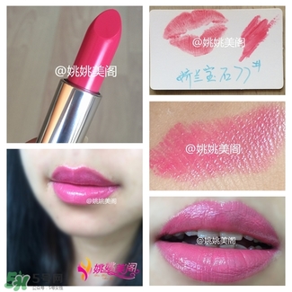 嬌蘭鏡面口紅多少錢？嬌蘭鏡面口紅專柜價(jià)格