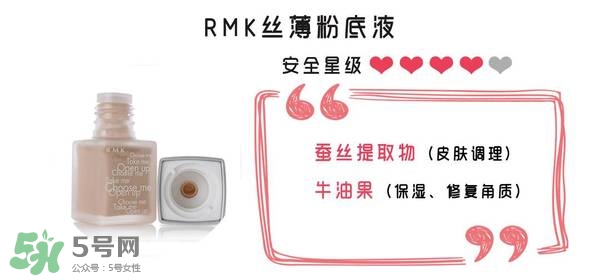 什么牌子的粉底液不悶痘？不悶痘的粉底液推薦