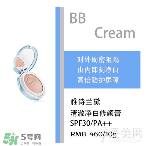 bb霜會(huì)悶痘嗎？bb霜悶痘怎么辦？