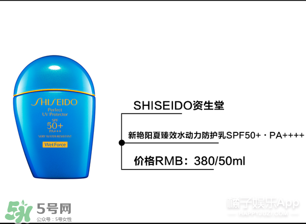 什么牌子的防曬霜不悶痘？不悶痘的防曬霜推薦