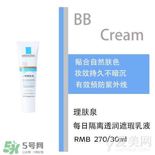 bb霜會(huì)悶痘嗎？bb霜悶痘怎么辦？