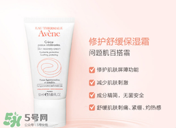 敏感肌膚能用蘭蔻嗎 蘭蔻適合敏感肌膚用嗎 敏感肌膚能用蘭蔻嗎 蘭蔻適合敏感肌膚用嗎