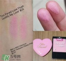 濕又野腮紅色號 wet n wild腮紅試色 濕又野腮紅色號 wet n wild腮紅試色