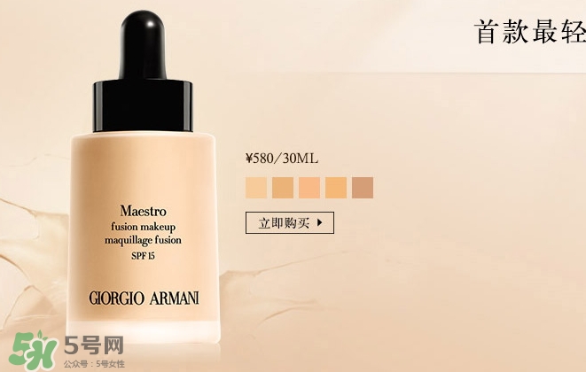 粉底液悶痘怎么辦？粉底液悶痘怎么補(bǔ)救？