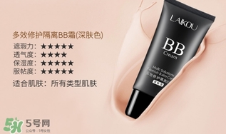 bb霜會(huì)悶痘嗎？bb霜悶痘怎么辦？