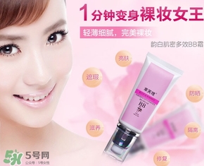 臉上長痘痘可以用bb霜嗎？用bb霜會長痘痘嗎？