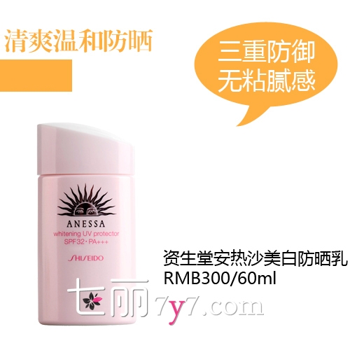 防曬霜會悶痘嗎？防曬霜悶痘怎么辦？