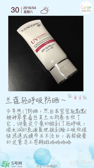 什么牌子的防曬霜不悶痘？不悶痘的防曬霜推薦