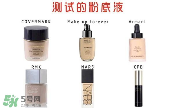 什么牌子的粉底液不悶痘？不悶痘的粉底液推薦