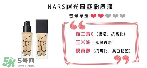 什么牌子的粉底液不悶痘？不悶痘的粉底液推薦