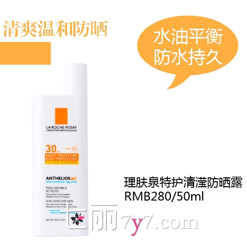 防曬霜會悶痘嗎？防曬霜悶痘怎么辦？