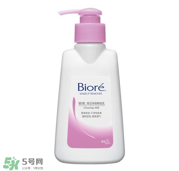 卸妝油悶痘怎么辦？卸妝油悶痘怎么補救？