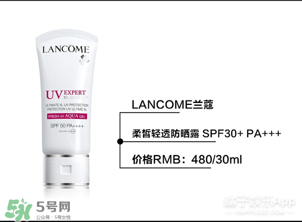 什么牌子的防曬霜不悶痘？不悶痘的防曬霜推薦