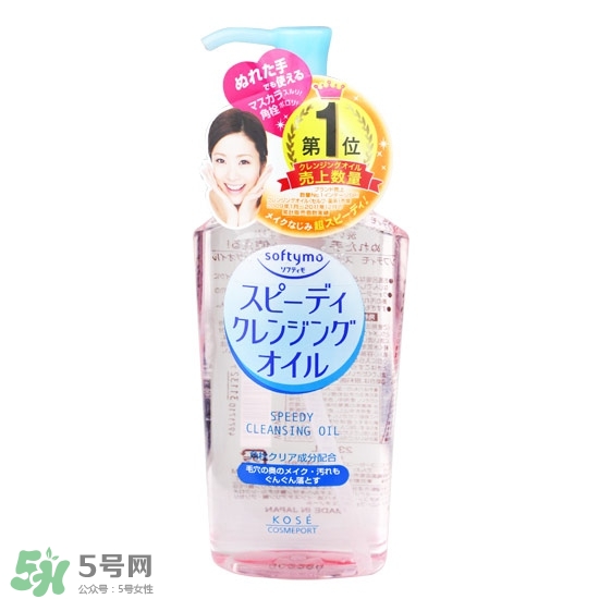 卸妝油悶痘怎么辦？卸妝油悶痘怎么補救？