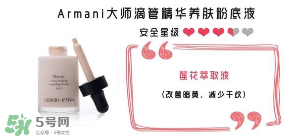 什么牌子的粉底液不悶痘？不悶痘的粉底液推薦