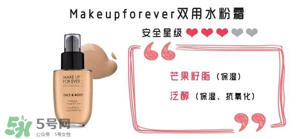 什么牌子的粉底液不悶痘？不悶痘的粉底液推薦