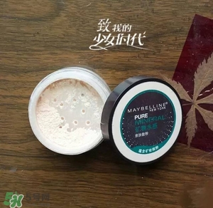 長痘痘可以涂散粉嗎？痘痘肌可以用散粉嗎？