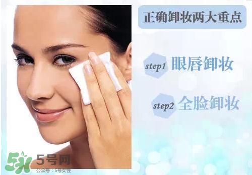 卸妝油悶痘怎么辦？卸妝油悶痘怎么補救？