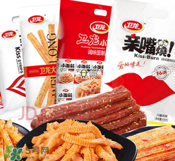 衛(wèi)龍辣條衛(wèi)生嗎？衛(wèi)龍辣條干凈嗎？