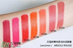 蘭蔻菁純唇膏295多少錢？蘭蔻菁純唇膏295專柜價(jià)