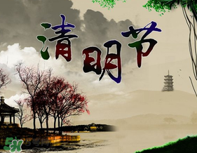 2017年清明節(jié)加班工資怎么算？2017年清明節(jié)加班幾倍工資？