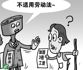 2017年清明節(jié)加班工資怎么算？2017年清明節(jié)加班幾倍工資？