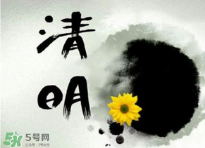 2017年清明節(jié)加班工資怎么算？2017年清明節(jié)加班幾倍工資？