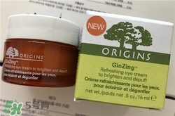 origins悅木之源咖啡因眼霜多少錢？悅木之源咖啡因眼霜價格