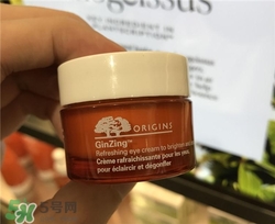 origins悅木之源咖啡因眼霜多少錢？悅木之源咖啡因眼霜價格