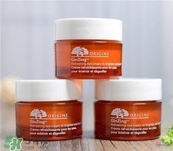 悅木之源咖啡因眼霜好用嗎？悅木之源咖啡因眼霜怎么樣？