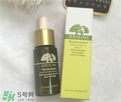 悅木之源精華油多少錢(qián)？悅木之源精華油價(jià)格