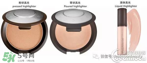 becca高光怎么用？becca高光使用方法