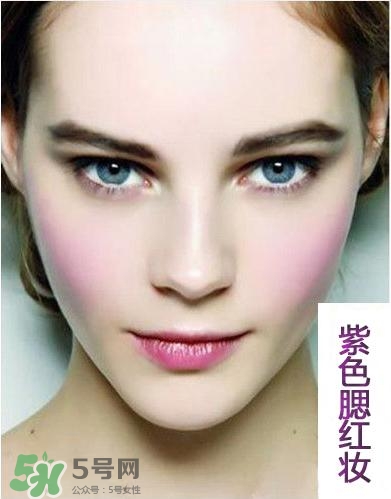 紫色腮紅適合什么膚色？紫色腮紅適合黃皮嗎？