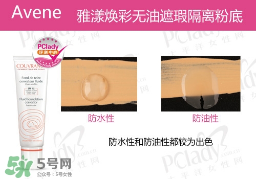 什么粉底液好用不脫妝？不脫妝的粉底液推薦