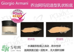 什么粉底液好用不脫妝？不脫妝的粉底液推薦