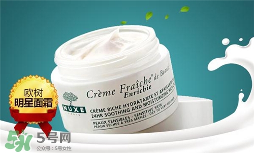 nuxe歐樹是哪個(gè)國家的牌子？歐樹的護(hù)膚品怎么樣？