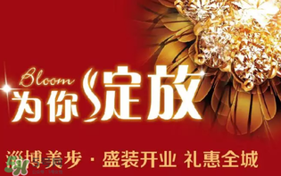 驚蟄開業(yè)好不好？驚蟄適合開業(yè)嗎？