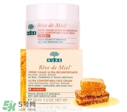 nuxe歐樹蜂蜜面霜好用嗎？歐樹蜂蜜面霜怎么樣？