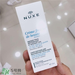 nuxe歐樹植物鮮奶乳液多少錢？歐樹植物鮮奶乳液價(jià)格