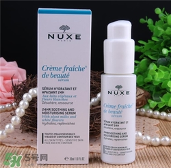nuxe歐樹鮮奶精華好用嗎？歐樹鮮奶精華怎么樣？