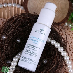 nuxe歐樹鮮奶精華好用嗎？歐樹鮮奶精華怎么樣？